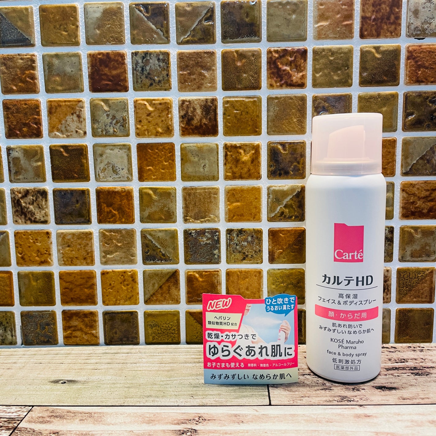 カルテHD モイスチュア フェイス&ボディスプレー/カルテHD/ミスト状化粧水を使ったクチコミ(1枚目)