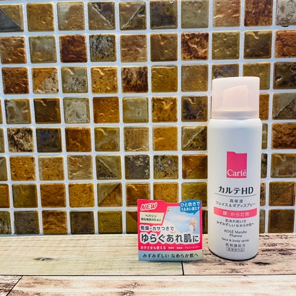 カルテHD モイスチュア フェイス&ボディスプレー/カルテHD/ミスト状化粧水を使ったクチコミ(1枚目)