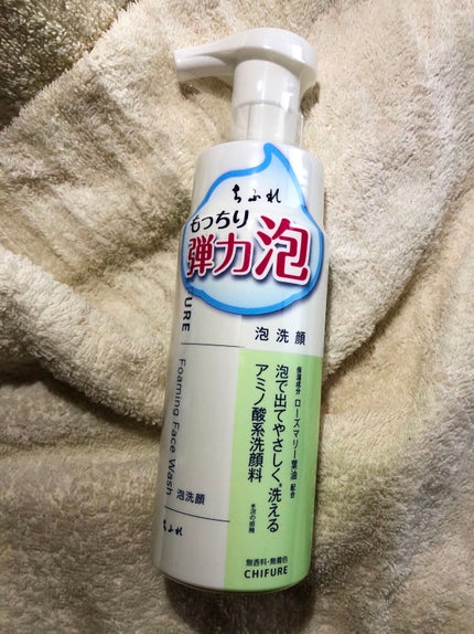 泡洗顔/ちふれ/泡洗顔を使ったクチコミ(1枚目)