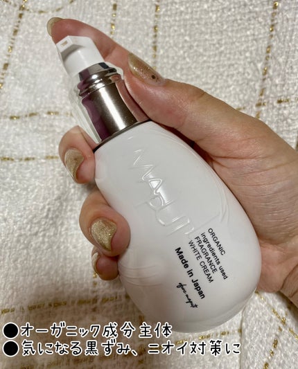 オーガニックフレグランスホワイトクリーム/MAPUTI/デリケートゾーンケアを使ったクチコミ(1枚目)