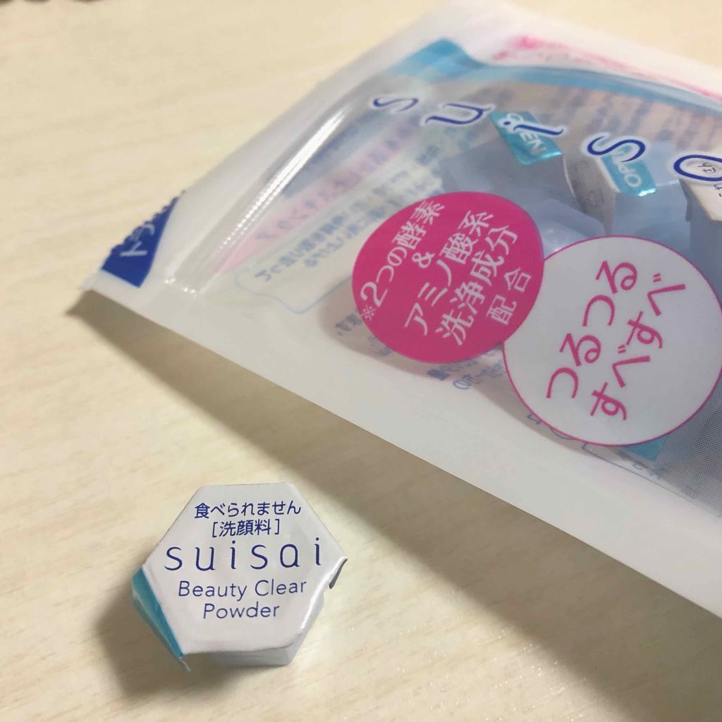 スイサイ ビューティクリア パウダーウォッシュ/suisai/洗顔パウダーを使ったクチコミ（1枚目）