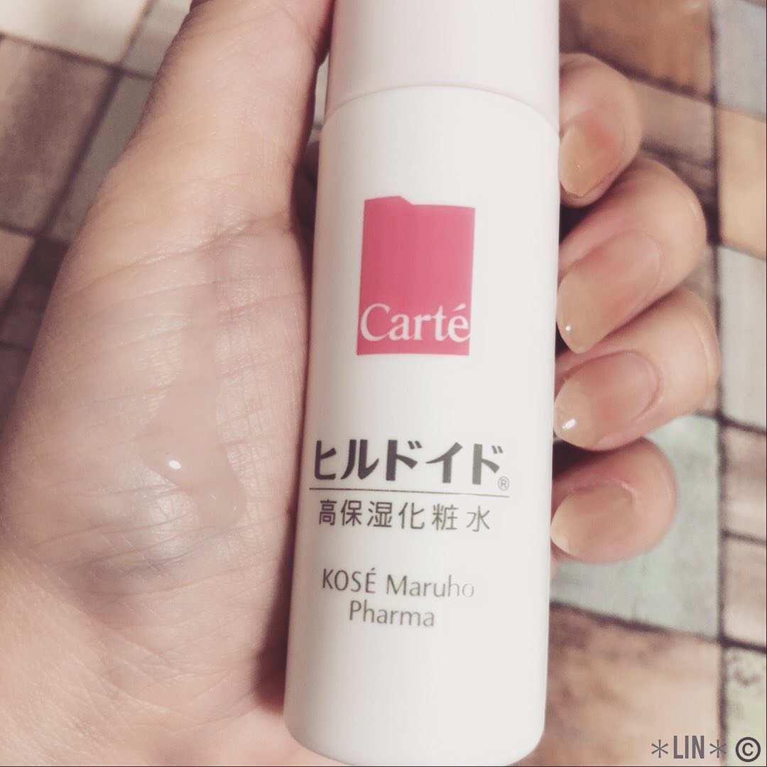 モイスチュア ローション/カルテHD/化粧水を使ったクチコミ（2枚目）