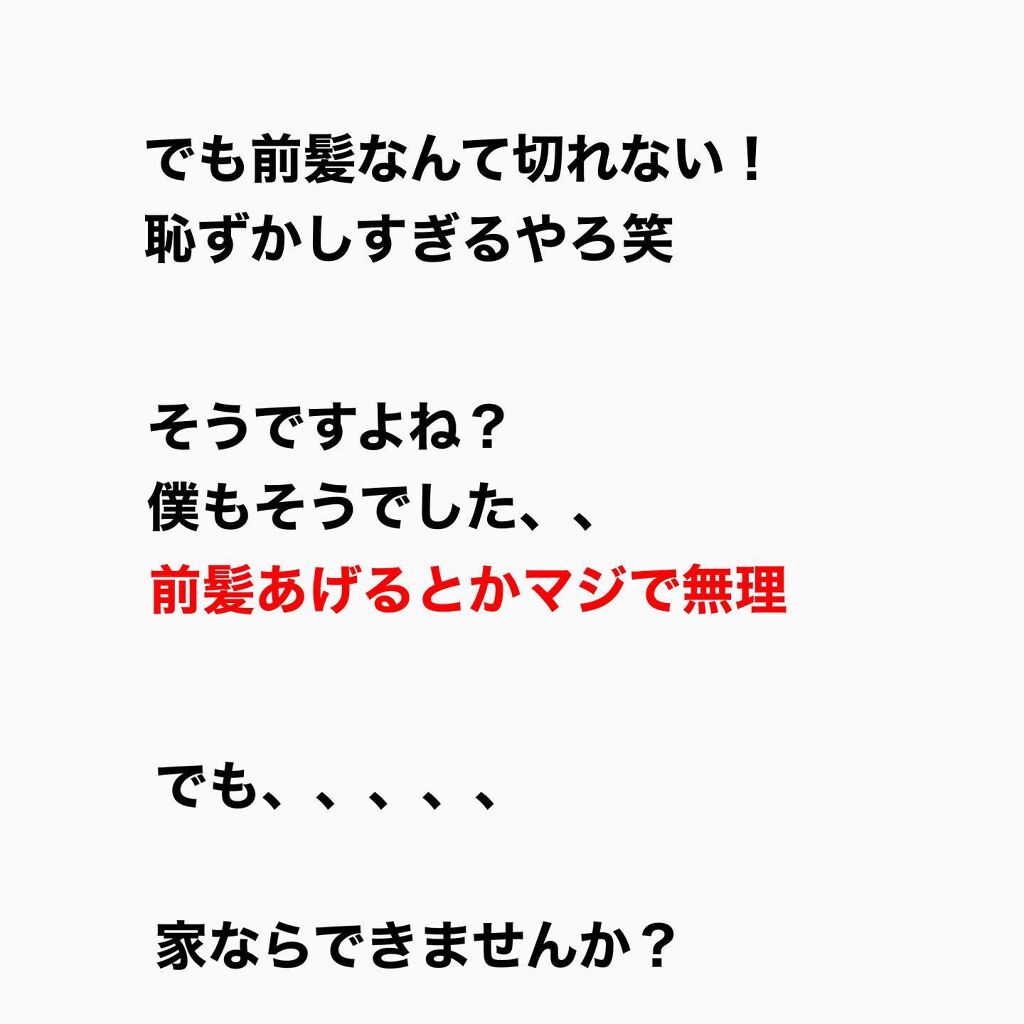 kento@パーソナルスキンケア on LIPS 「こんばんは!けんとです!1日5分!!そんなケアがあればおでこニ..」(4枚目)