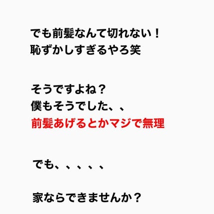 kento@パーソナルスキンケア on LIPS 「こんばんは!けんとです!1日5分!!そんなケアがあればおでこニ..」(4枚目)