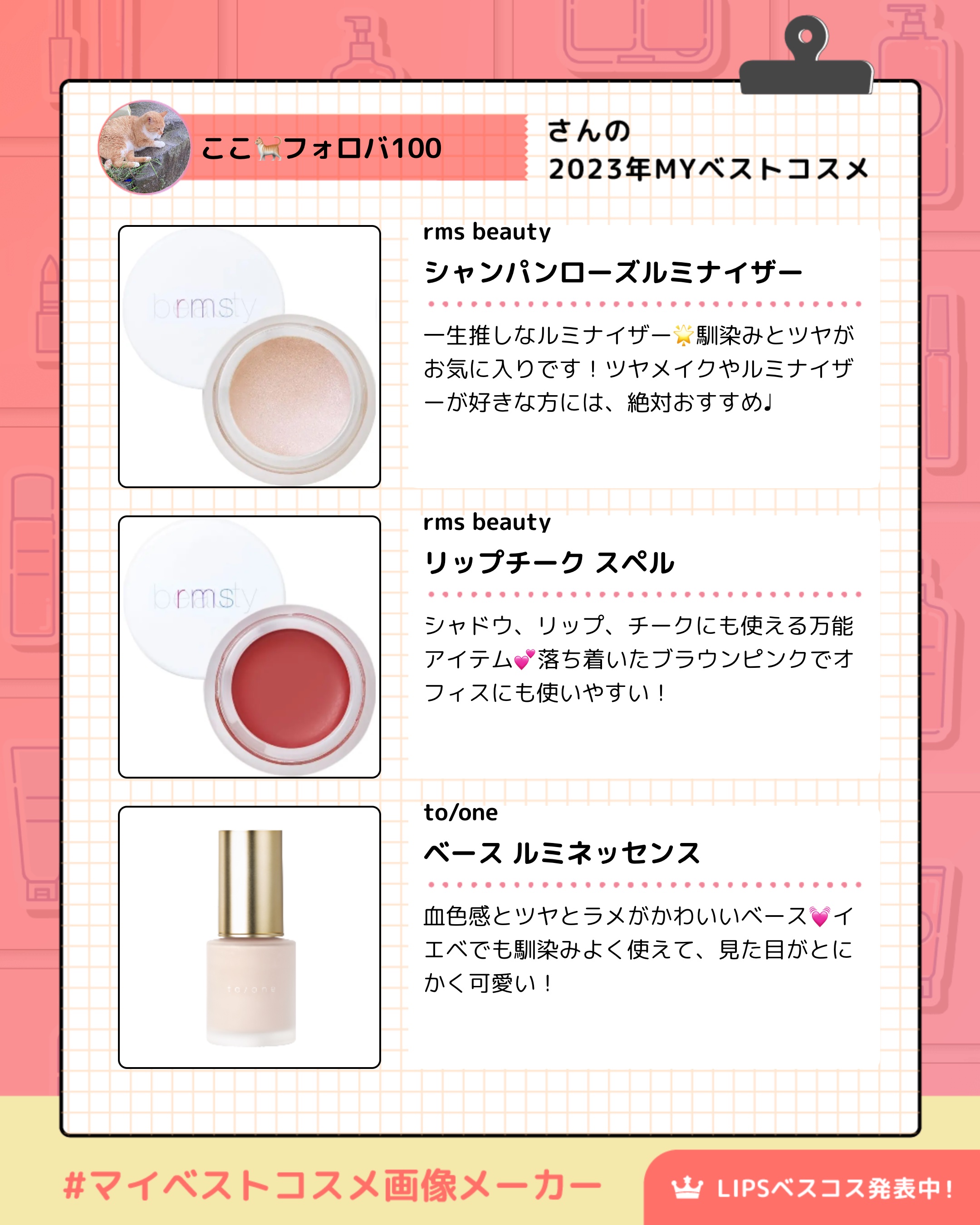 を使ったクチコミ（2枚目）