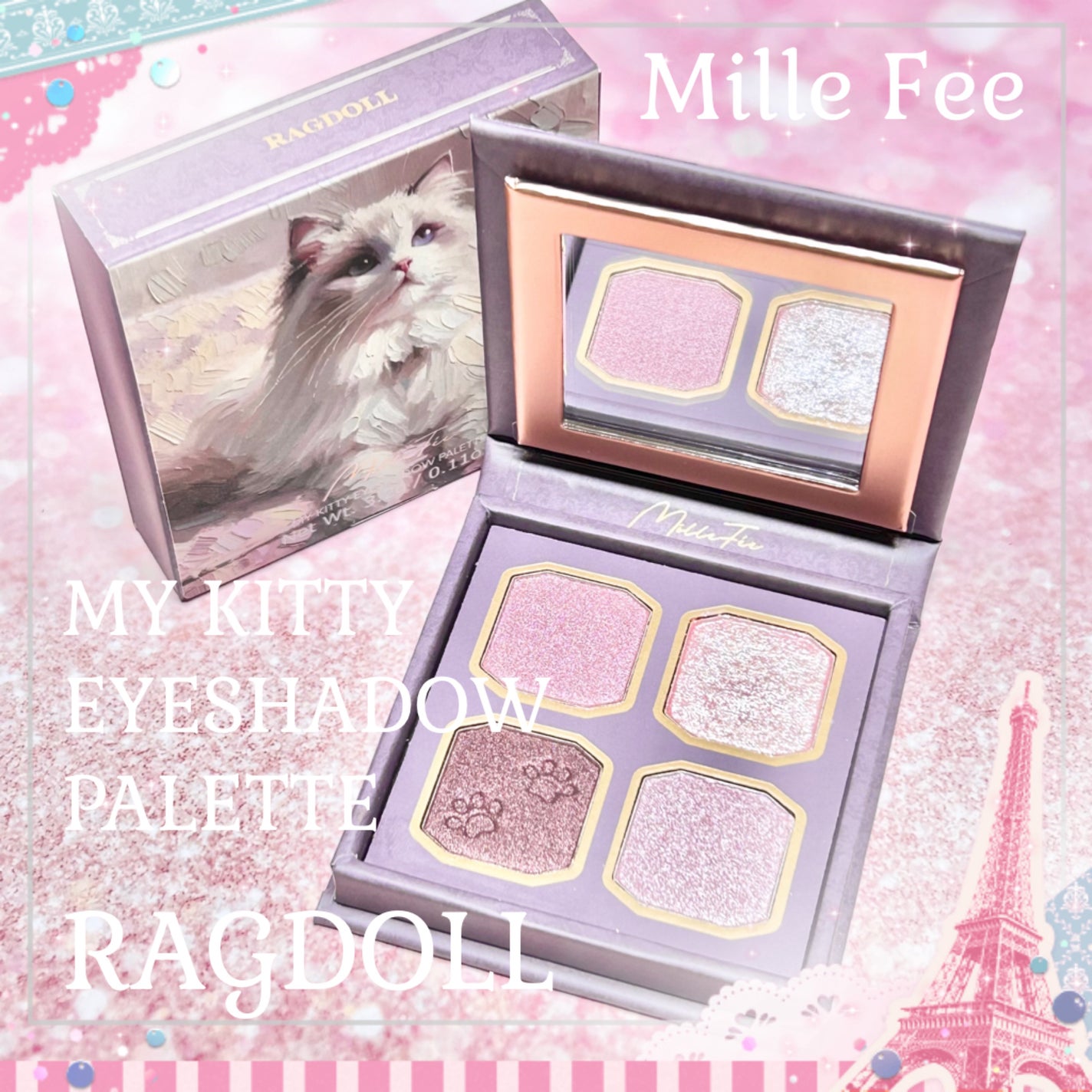 マイキティアイパレット/MilleFée/アイシャドウパレットを使ったクチコミ(1枚目)