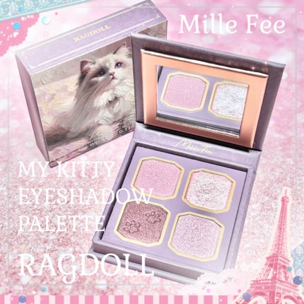 マイキティアイパレット/MilleFée/アイシャドウパレットを使ったクチコミ(1枚目)