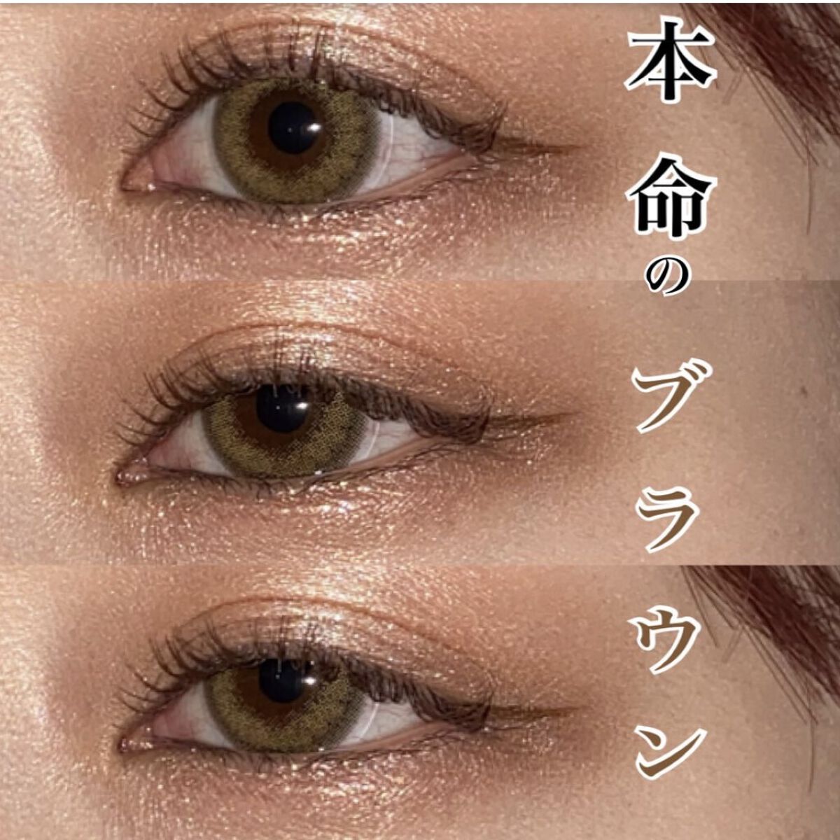 THE アイパレR/b idol/アイシャドウパレットを使ったクチコミ（1枚目）