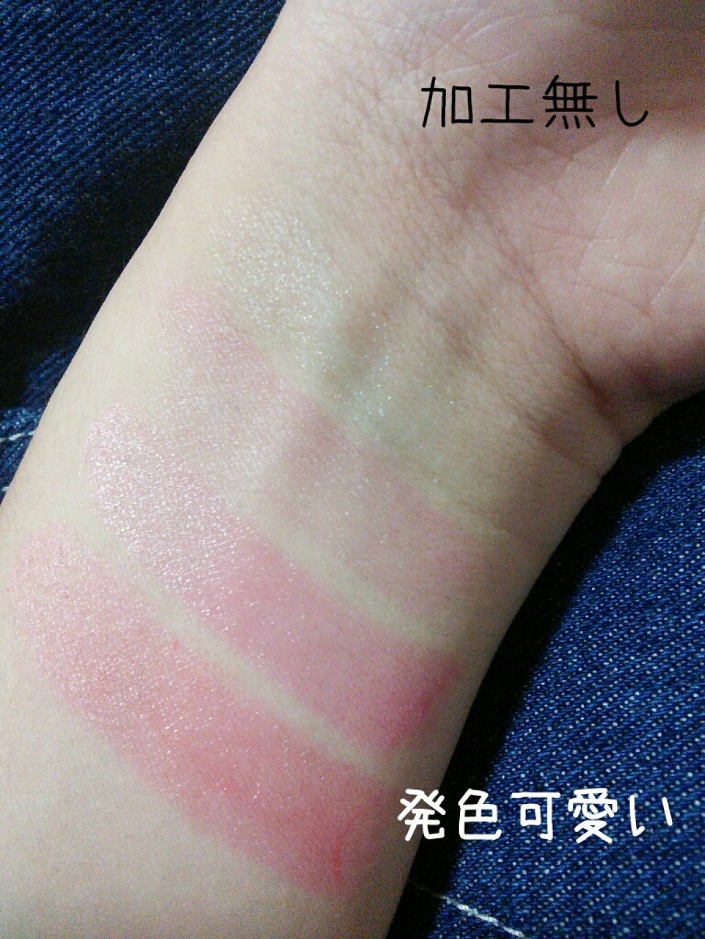 VERY GOOD BALM/WEGO/リップバームを使ったクチコミ(3枚目)