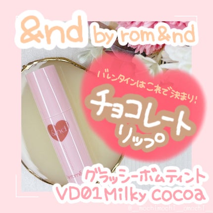 アンドバイロムアンド グラッシーボムティント/&nd by rom&nd/リップティントを使ったクチコミ(1枚目)
