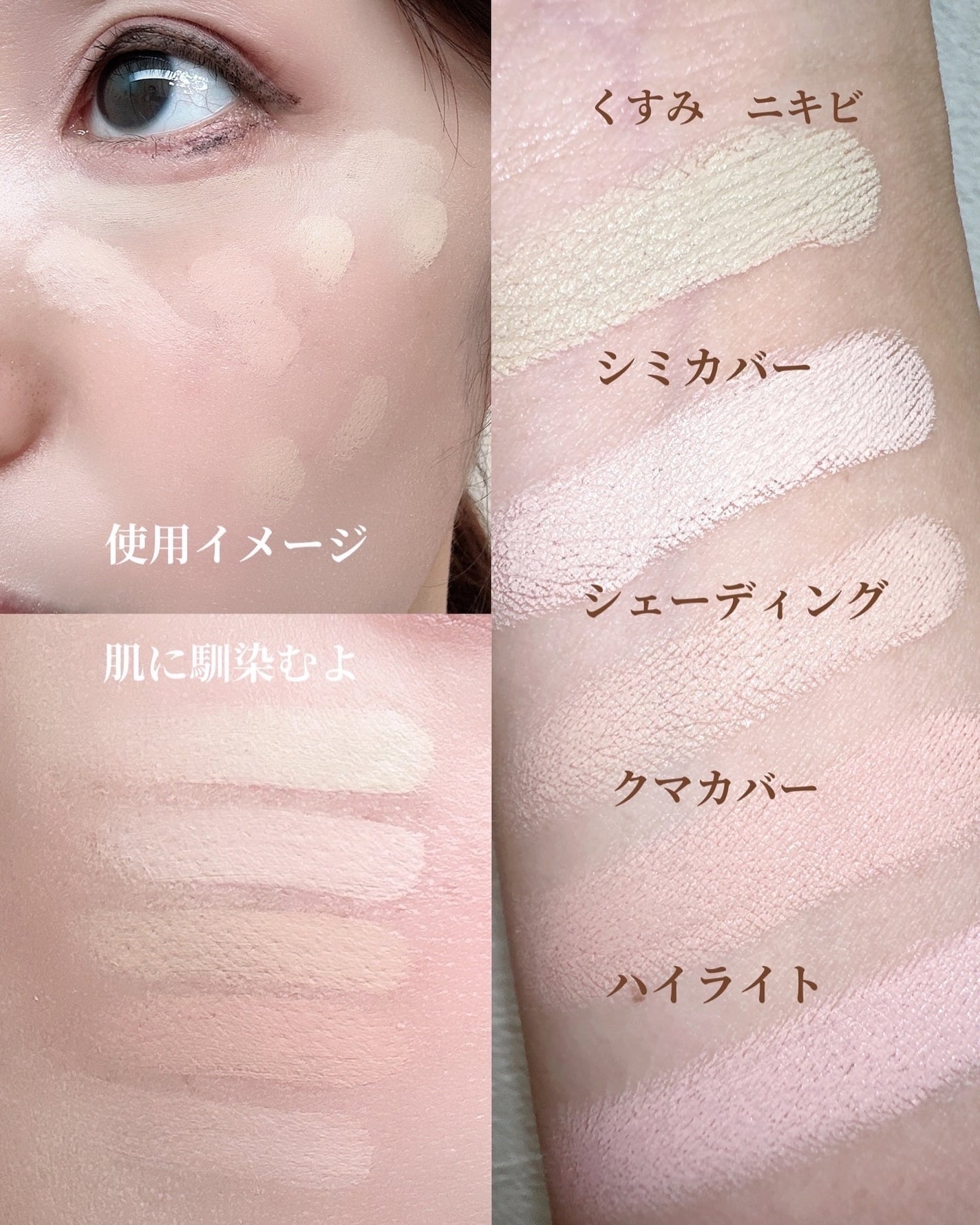 コンシールブレンダーパレット/LUNA/パレットコンシーラーを使ったクチコミ(3枚目)