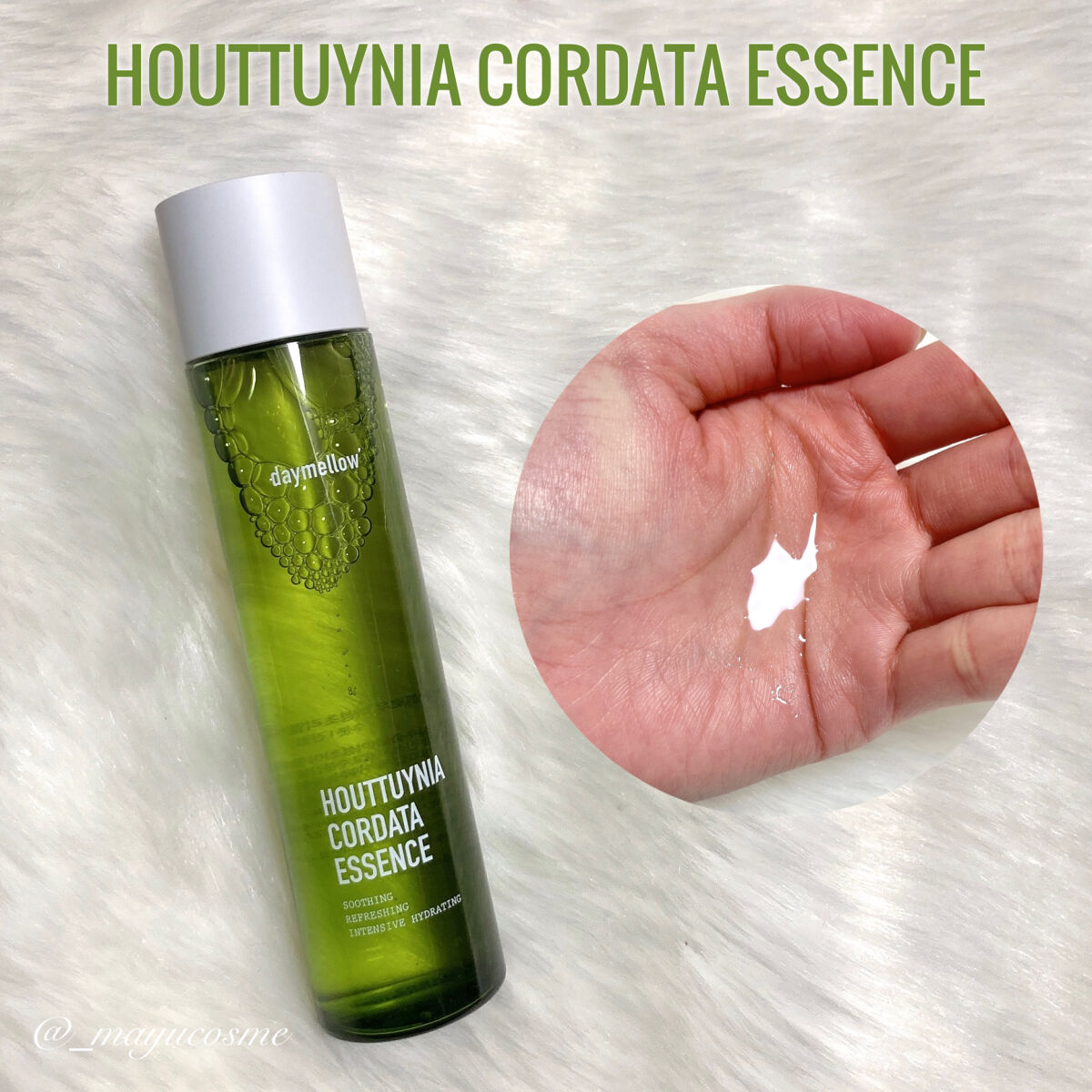 ドクダミリアルスージングクリーム/daymellow’/フェイスクリームを使ったクチコミ（2枚目）