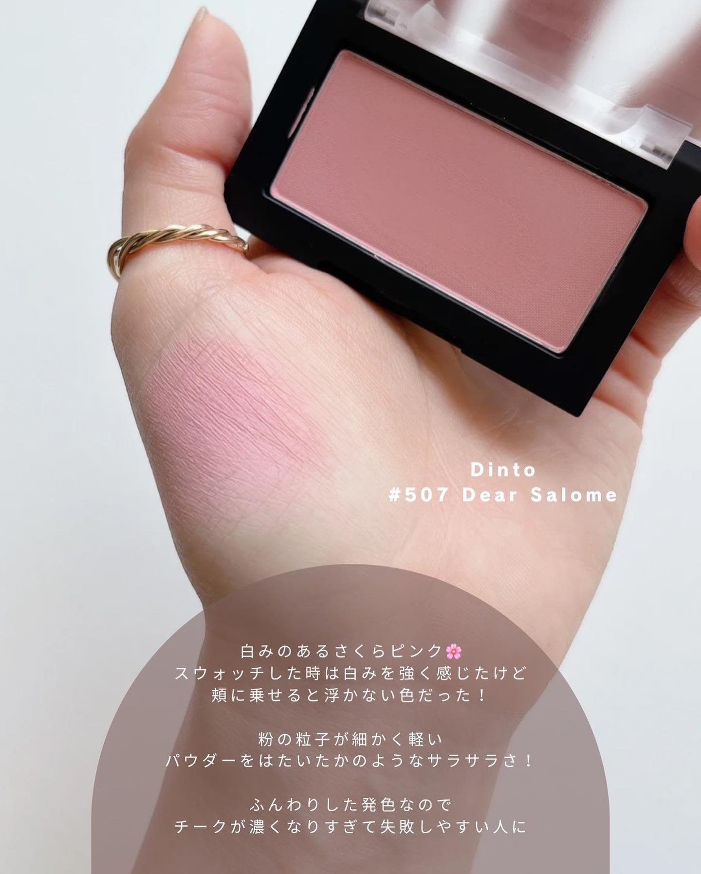 を使ったクチコミ（3枚目）