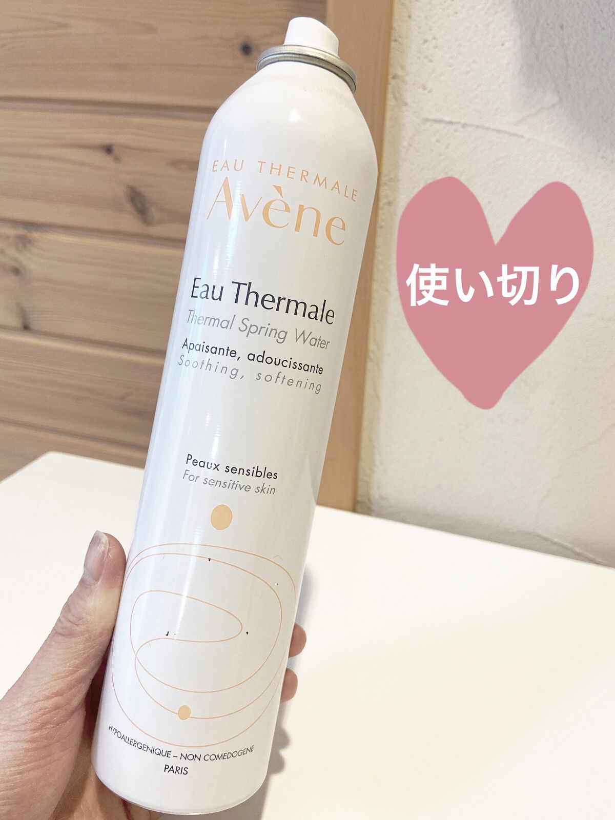 ウオーター/アベンヌ/ミスト状化粧水を使ったクチコミ（1枚目）