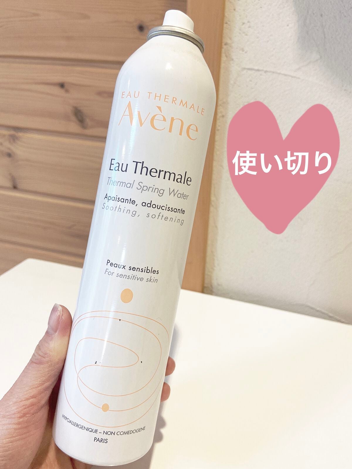 ウオーター/アベンヌ/ミスト状化粧水を使ったクチコミ(1枚目)