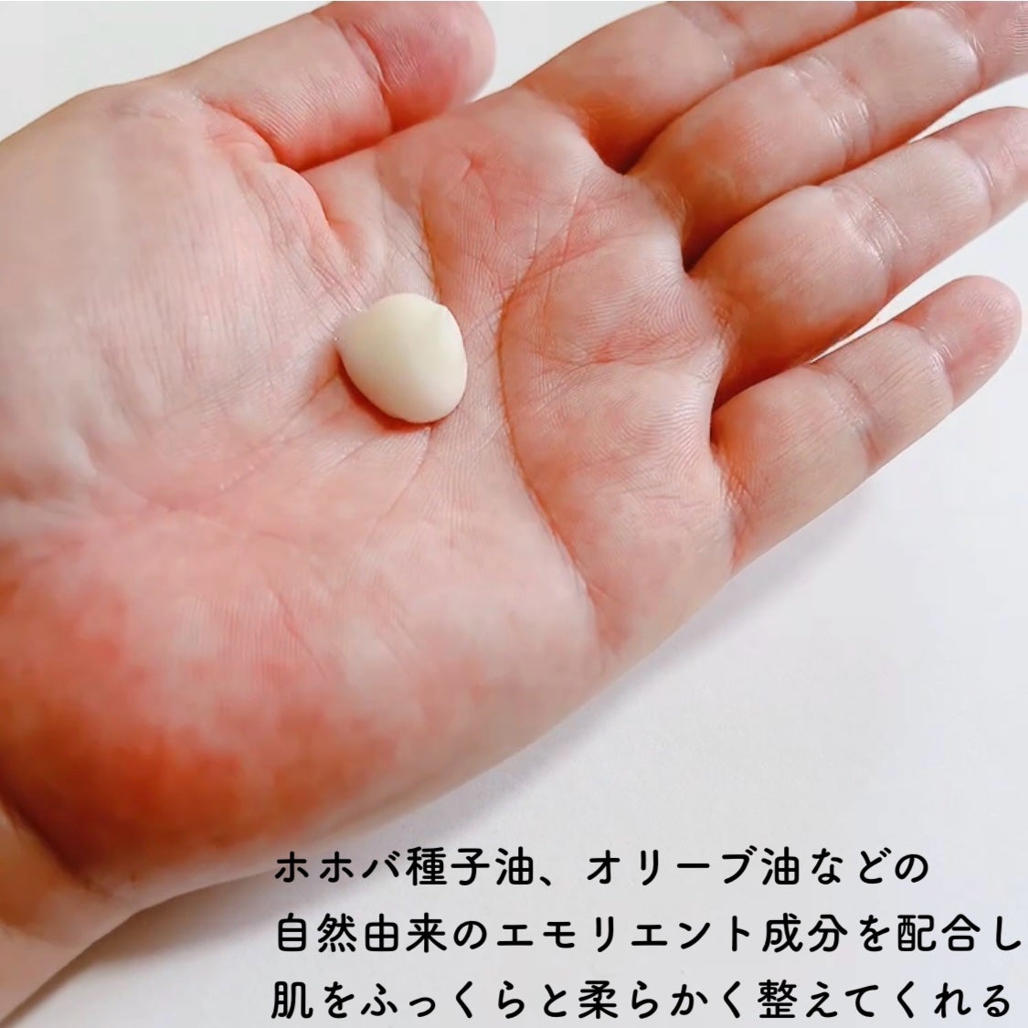 +shナチュラルハンドクリーム/+sh/ハンドクリームを使ったクチコミ(3枚目)