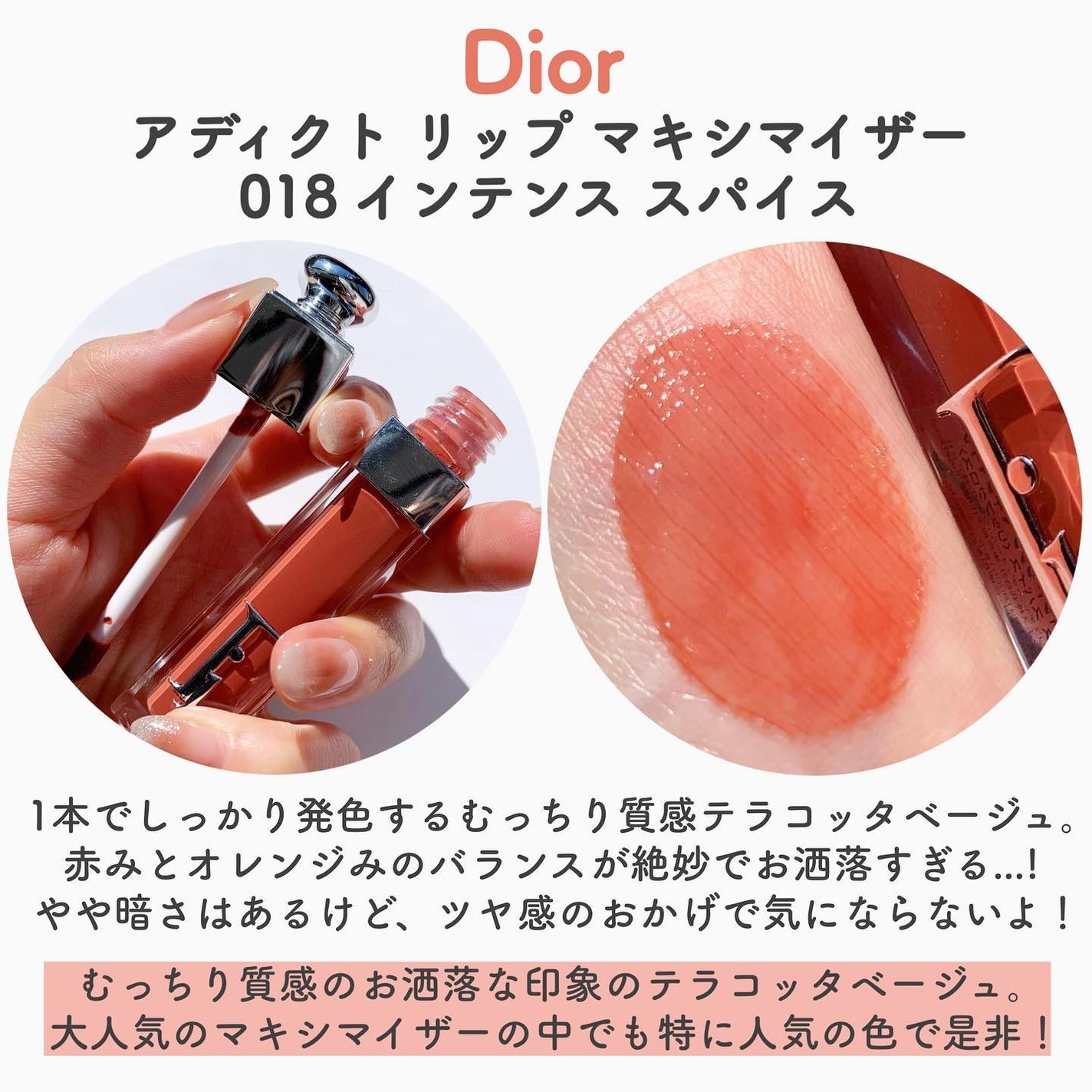 プランプメロウリップス/LUNASOL/口紅を使ったクチコミ(7枚目)