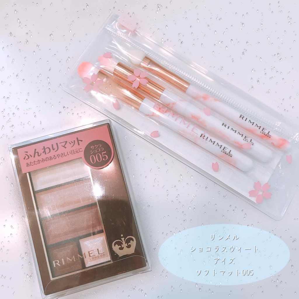 ショコラスウィート アイズ/リンメル ロンドン/アイシャドウパレットを使ったクチコミ(1枚目)