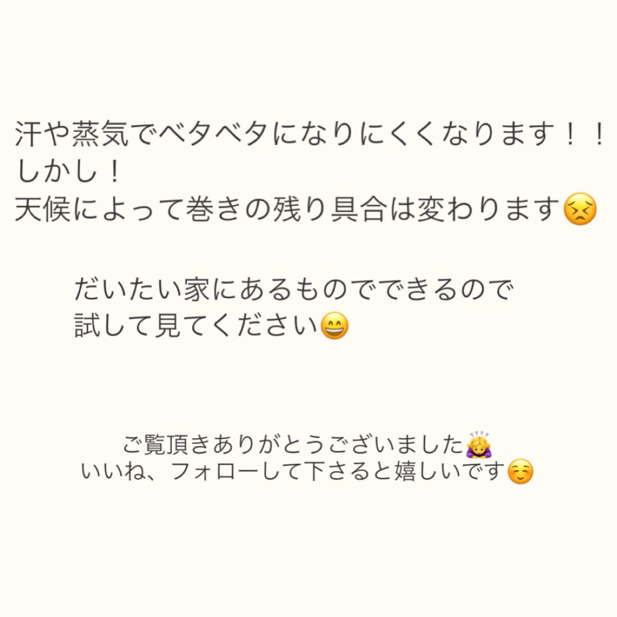 ケープ 3Dエクストラキープ 無香料/ケープ/ヘアスプレーを使ったクチコミ(9枚目)