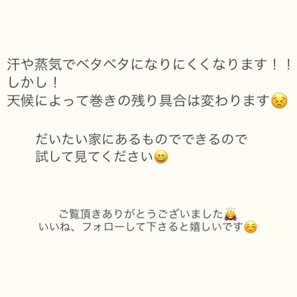 ケープ 3Dエクストラキープ 無香料/ケープ/ヘアスプレーを使ったクチコミ(9枚目)