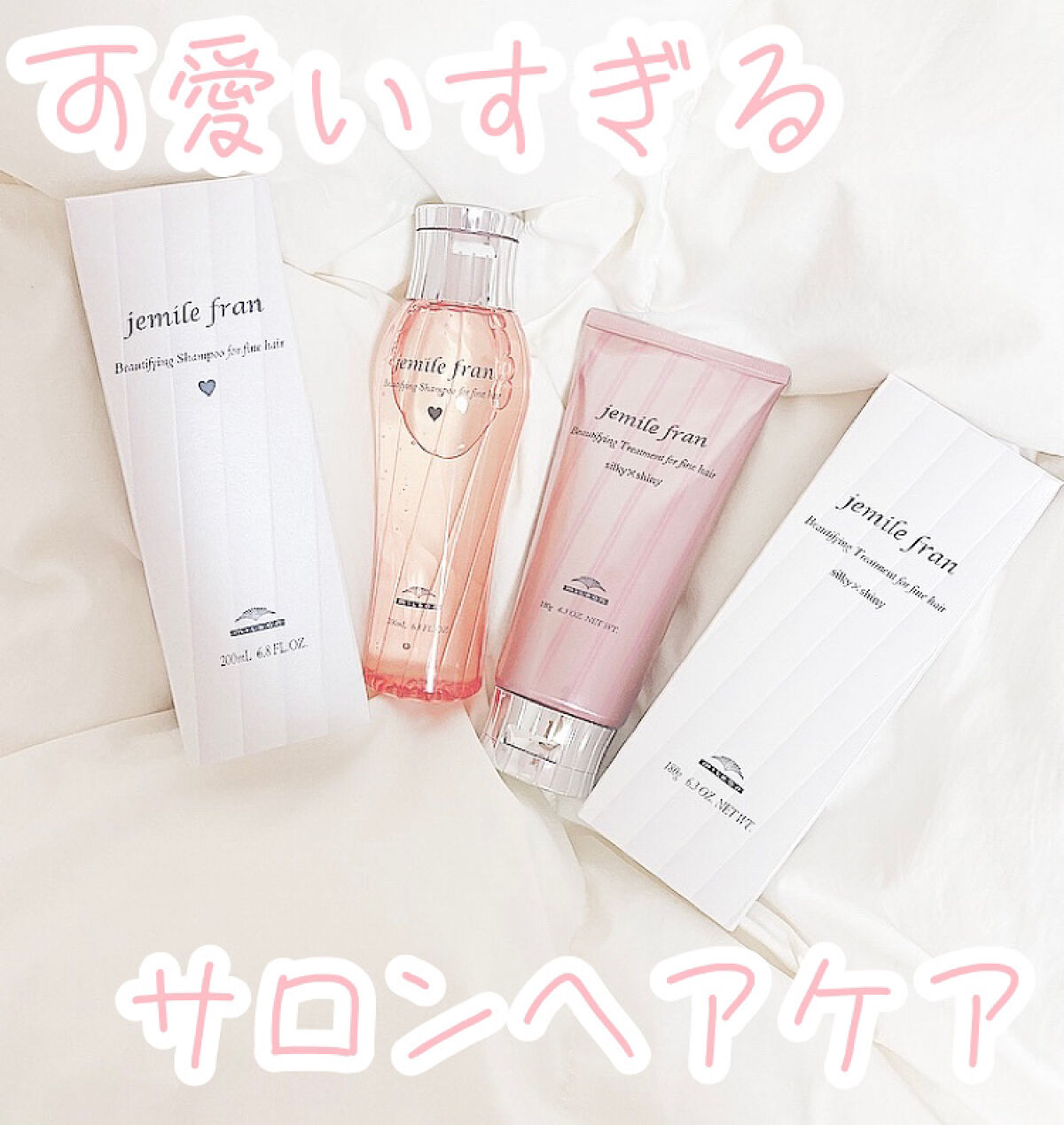 トリートメント ジューシーグロッシー うるツヤ/ジェミールフラン/ヘアマスク・ヘアパックを使ったクチコミ（1枚目）