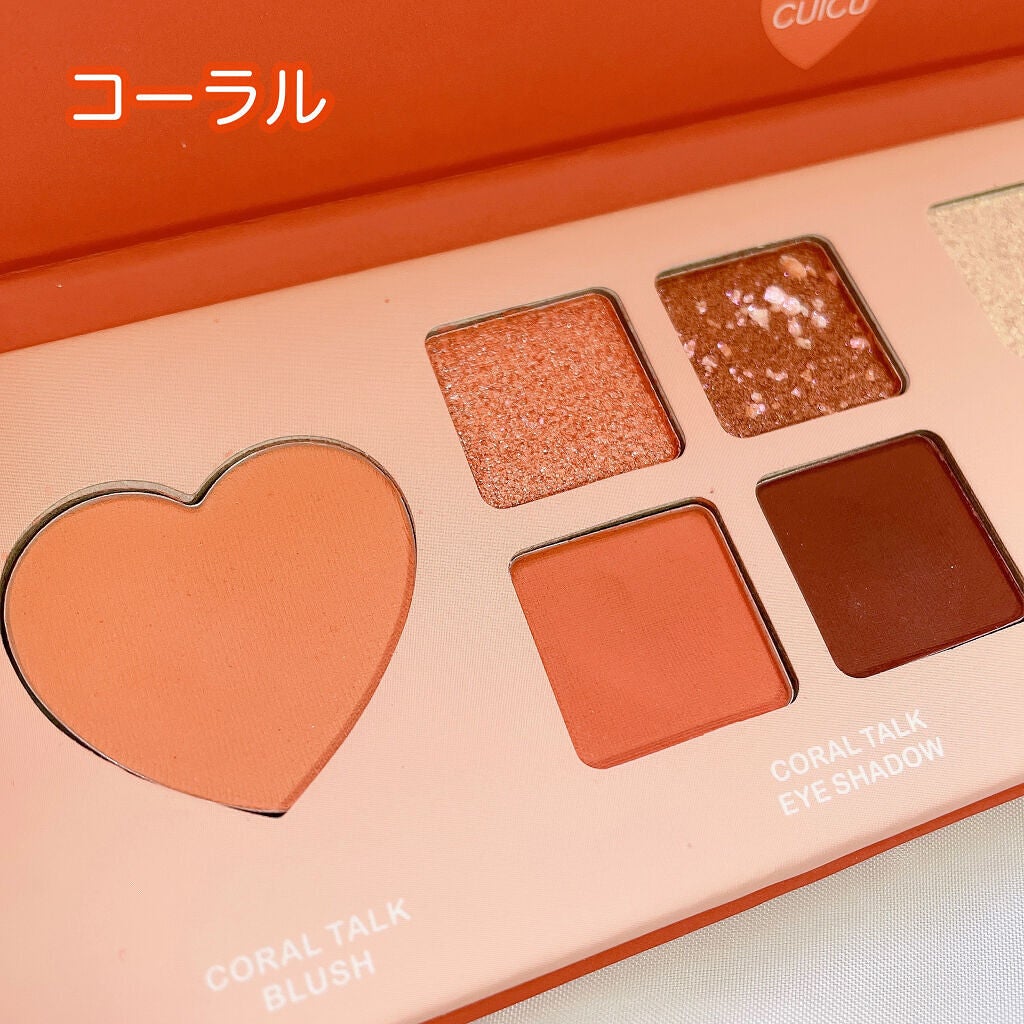 ごんす@YouTube始めました on LIPS 「《エナジーコーラルメイクパレット》 アイシャドウ+チーク..」(2枚目)