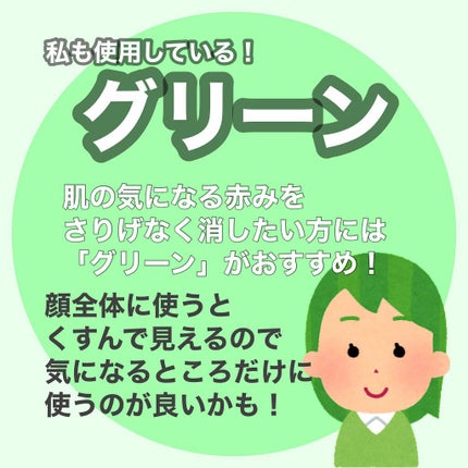 メーキャップ ベース クリーム UV/ちふれ/化粧下地を使ったクチコミ(7枚目)
