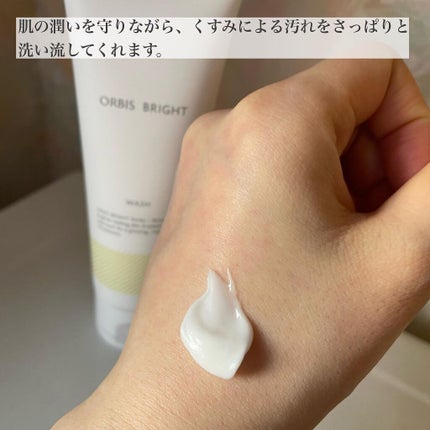 オルビス ブライト モイスチャーMタイプ(しっとりタイプ)/オルビス/乳液を使ったクチコミ(3枚目)