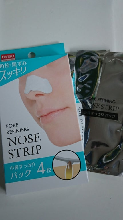 小鼻スッキリパック/DAISO/洗い流すパック・マスクを使ったクチコミ(1枚目)