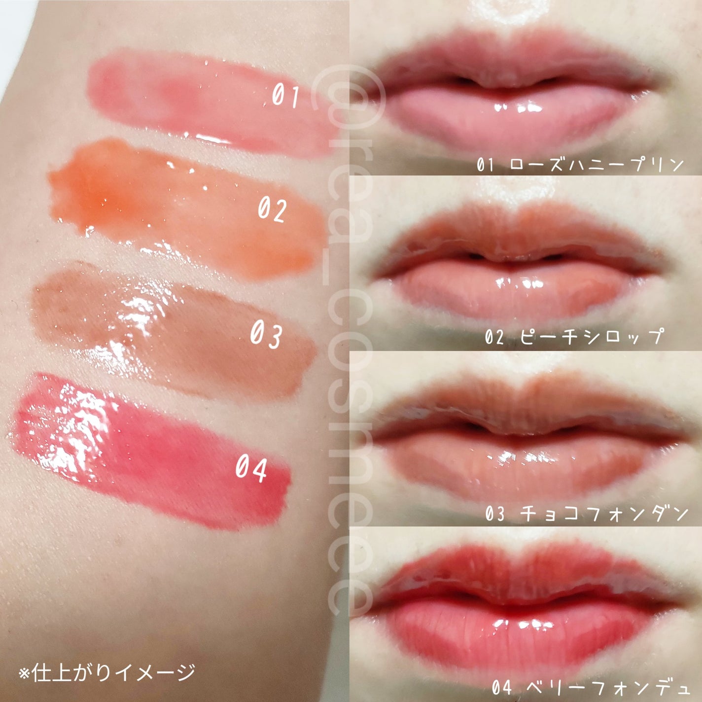 クリッククリック ラバリップ/Lipit./口紅を使ったクチコミ(4枚目)