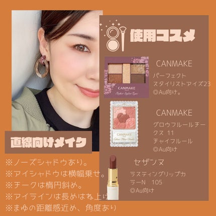 グロウフルールチークス/キャンメイク/パウダーチークを使ったクチコミ(4枚目)