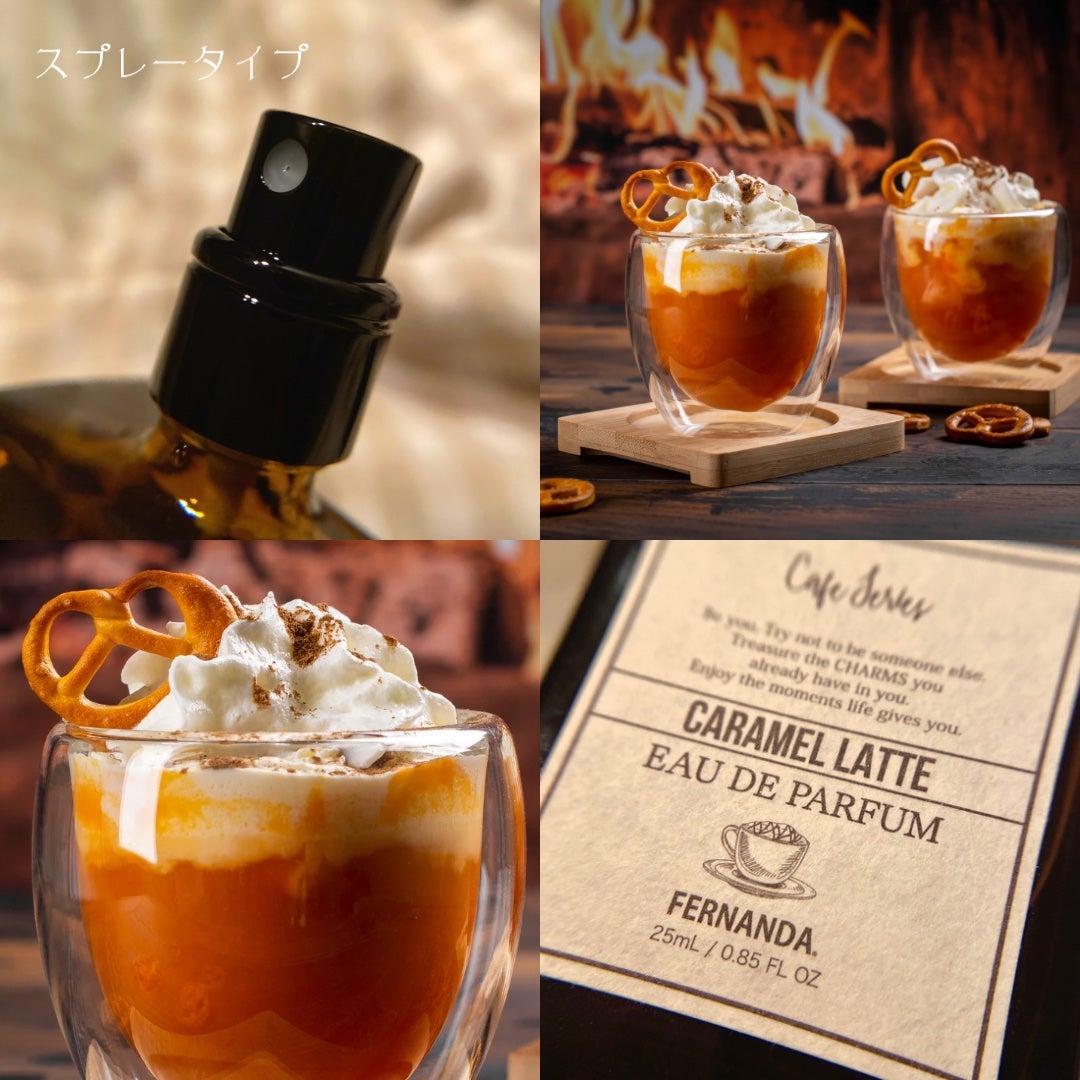 オードパルファムキャラメルラテ/フェルナンダ/香水(レディース)を使ったクチコミ(3枚目)