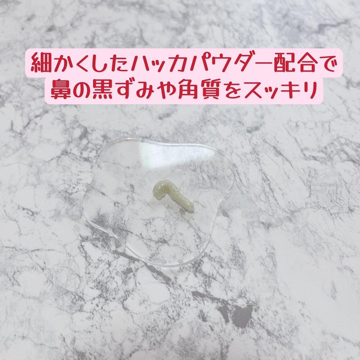 CICA 洗顔フォーム /YBK/洗顔フォームを使ったクチコミ(3枚目)