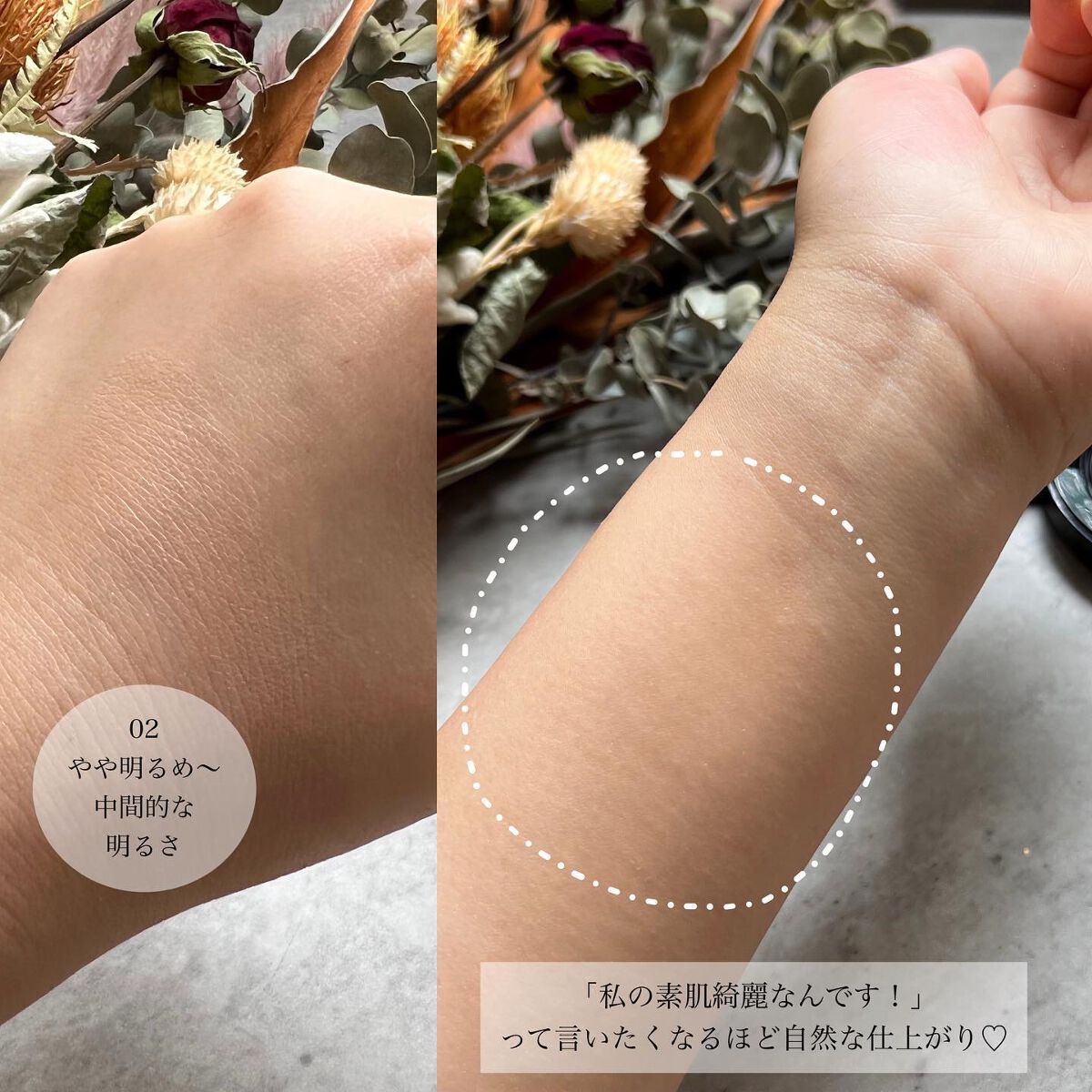 ドラマティッククッションジェリー/マキアージュ/クッションファンデーションを使ったクチコミ(5枚目)