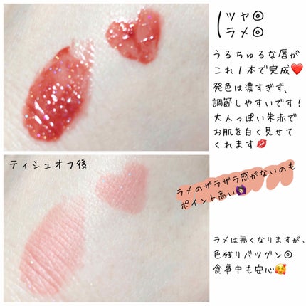 アピュー ジューシーパン スパークリングティント/A’pieu/口紅を使ったクチコミ(2枚目)