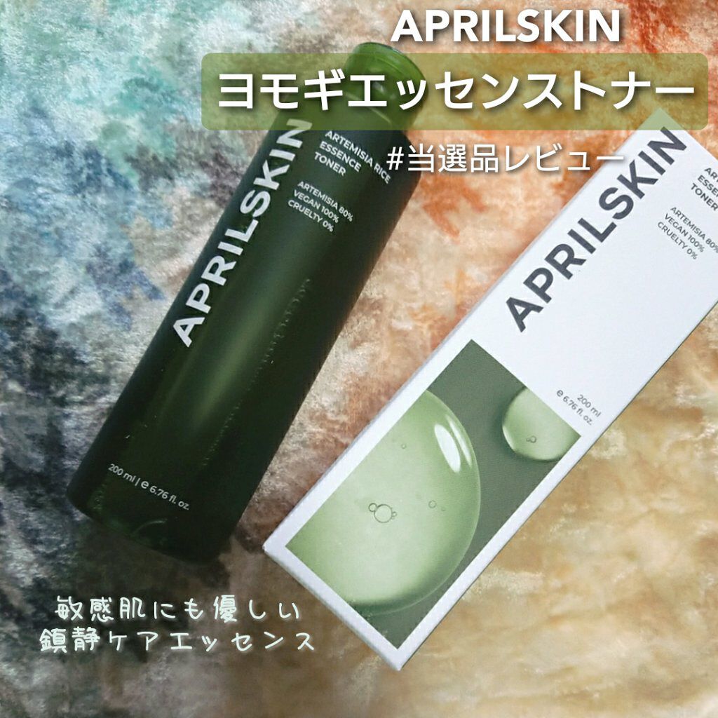 ヨモギエッセンストナー/APRILSKIN/化粧水を使ったクチコミ(1枚目)