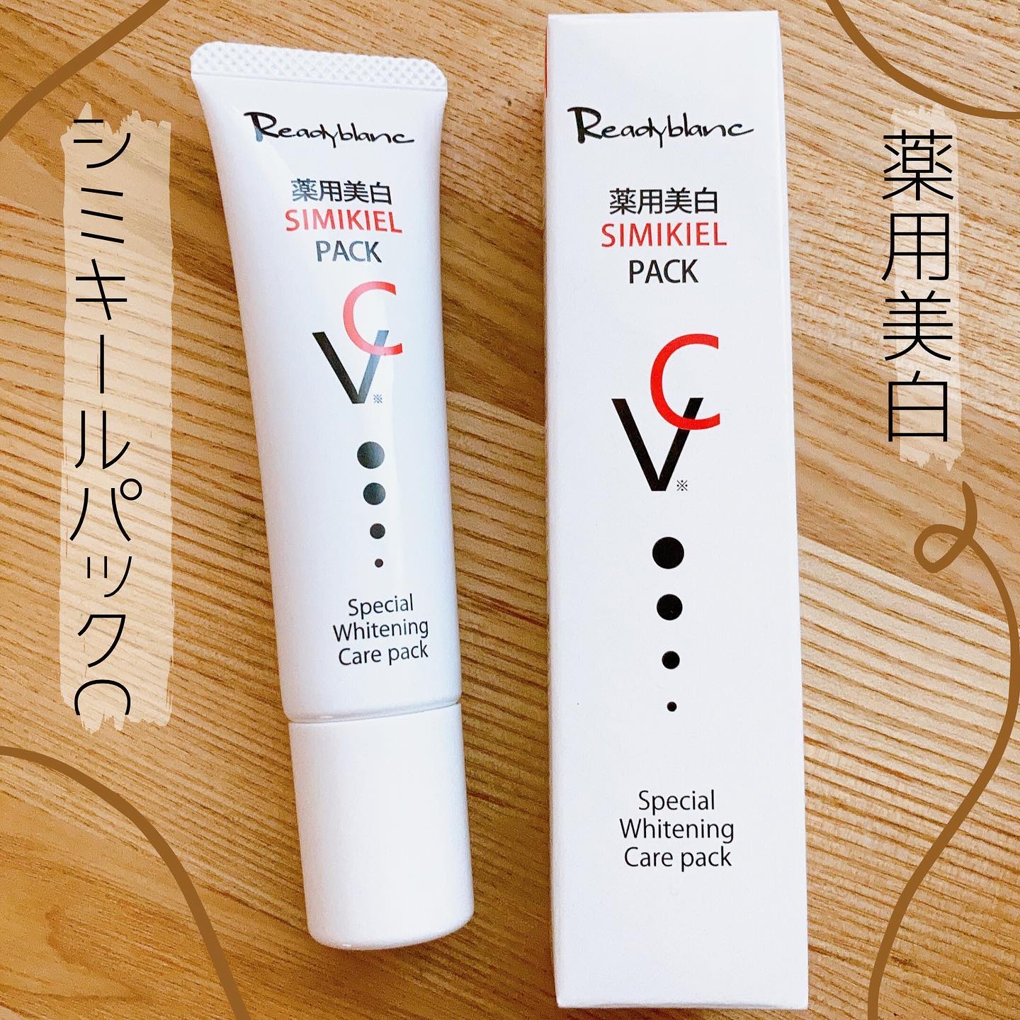 レディブラン 薬用美白シミキールパックC/シーヴァ/ピーリングを使ったクチコミ（1枚目）