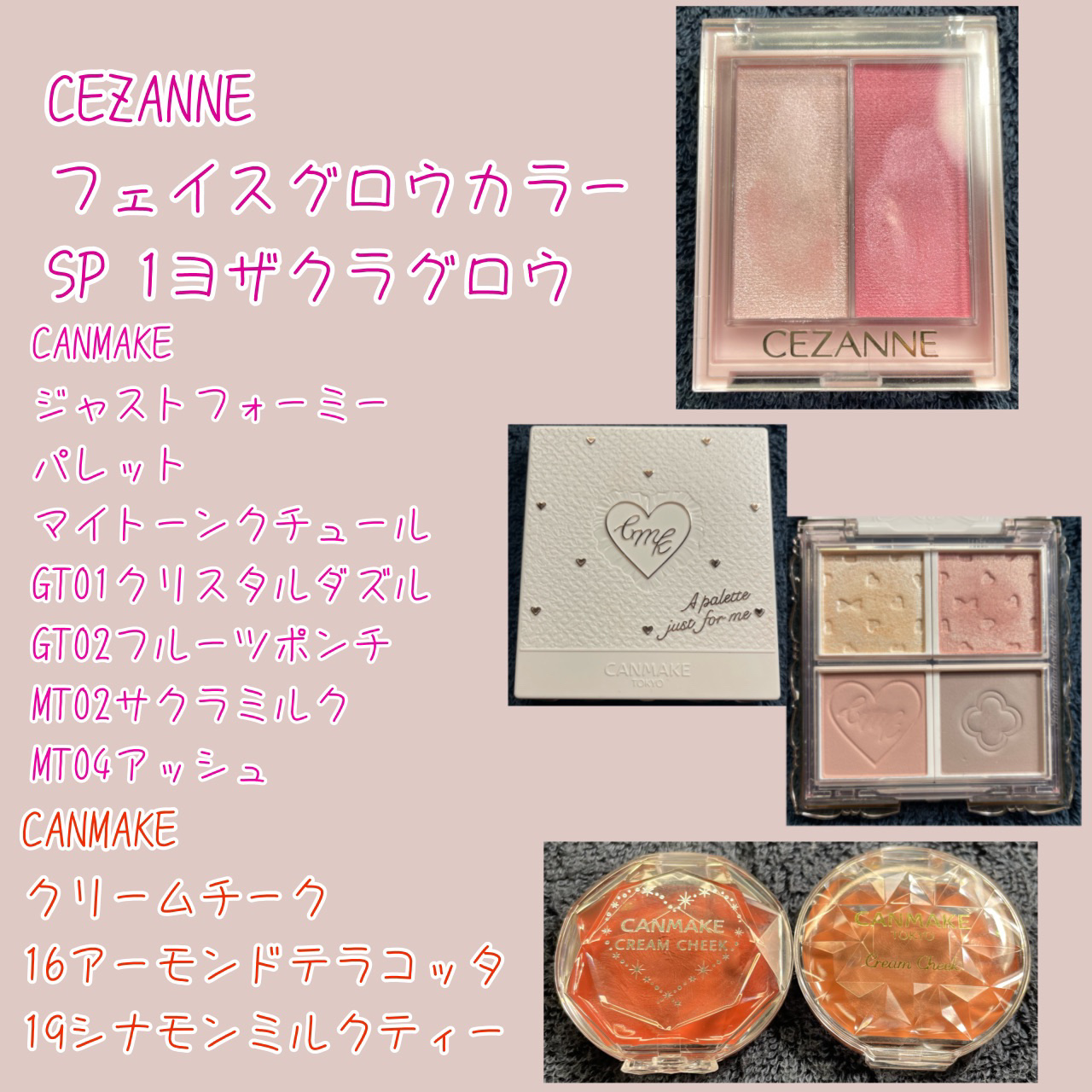 クリームチーク/キャンメイク/ジェル・クリームチークを使ったクチコミ（3枚目）