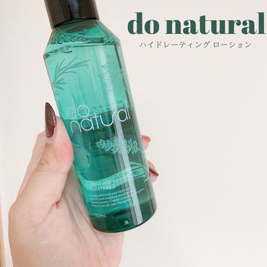 ハイドレーティング ローション [モイスチャー]/do natural/化粧水を使ったクチコミ（1枚目）