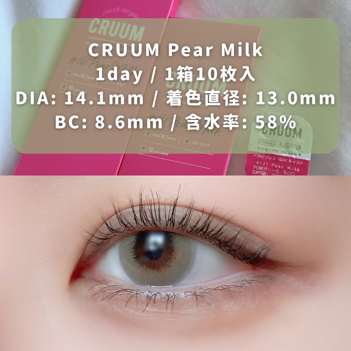 マイクロマスカラ アドバンストフィルム/ヒロインメイク/マスカラを使ったクチコミ(4枚目)