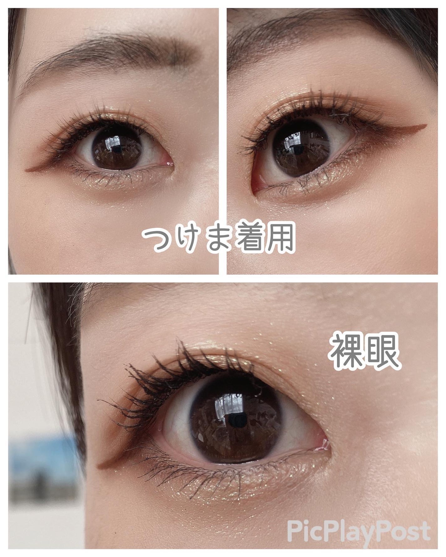 アイラッシュグルー/ミッシュブルーミン/つけまつげを使ったクチコミ(2枚目)