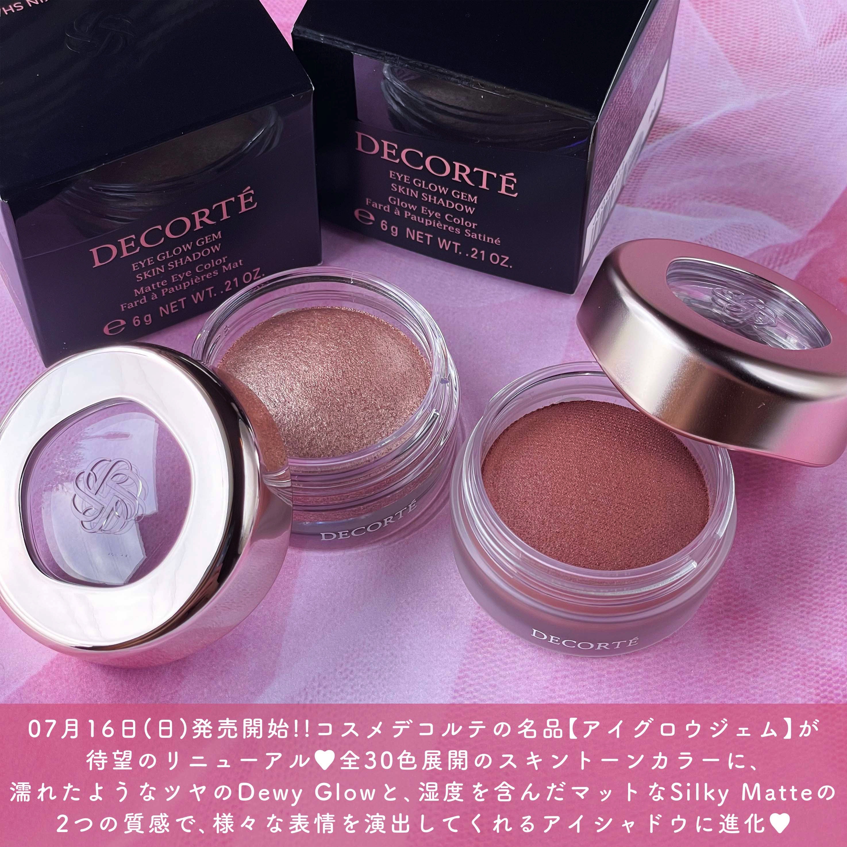 アイグロウジェム スキンシャドウ/DECORTÉ/ジェル・クリームアイシャドウを使ったクチコミ（2枚目）