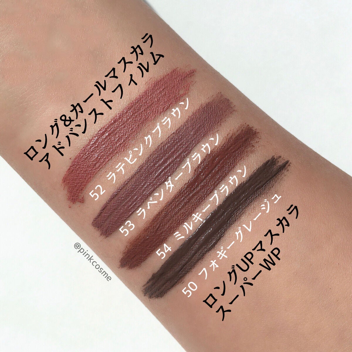 ロングUPマスカラ スーパーWP/ヒロインメイク/マスカラを使ったクチコミ(4枚目)