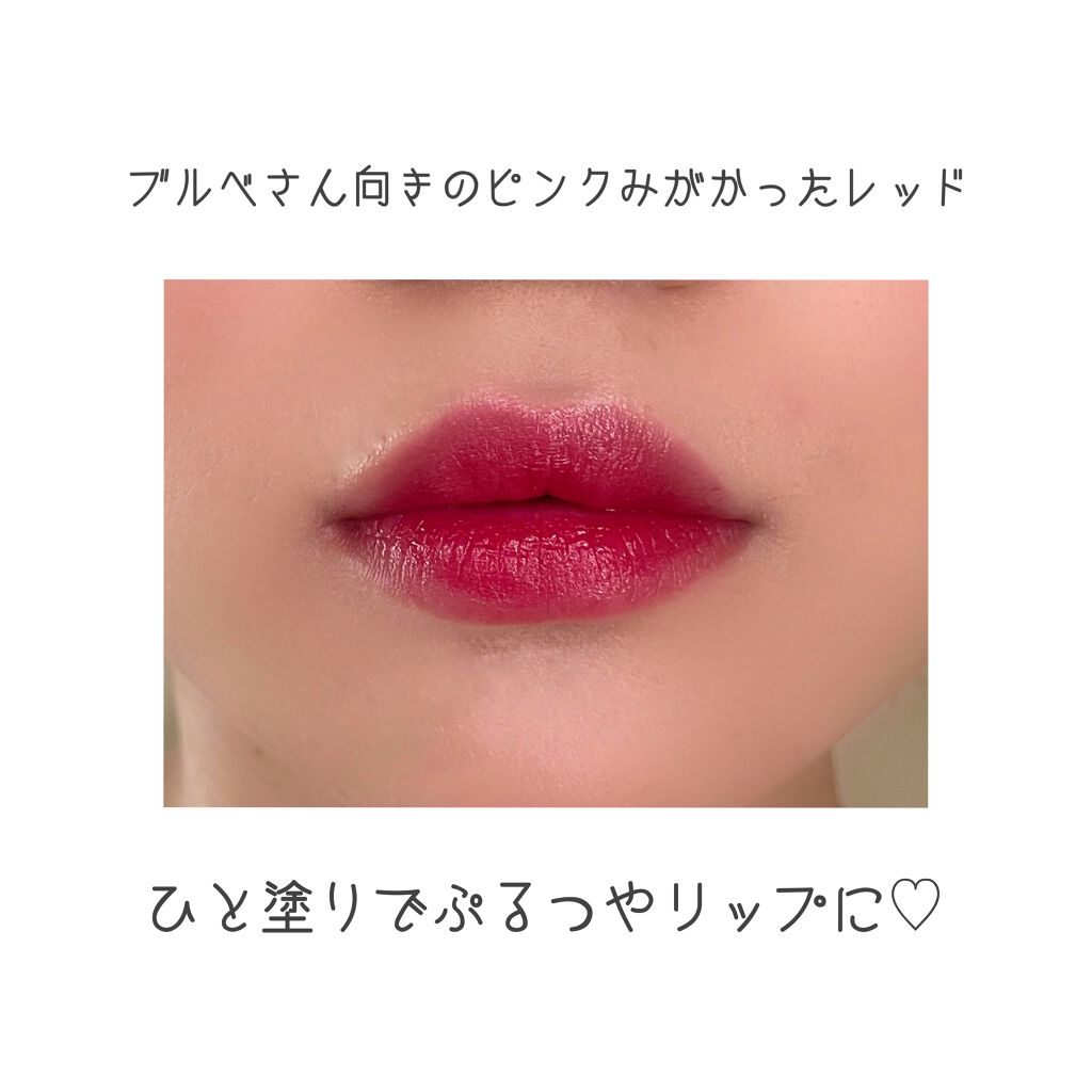 グロッシールージュティント/ETUDE/リップグロスを使ったクチコミ（3枚目）