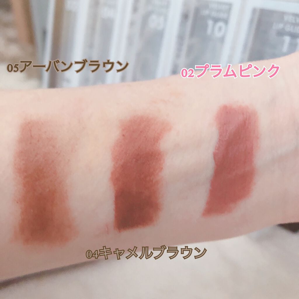 ベルベットクリーミィリップ/aZTK/口紅を使ったクチコミ（2枚目）