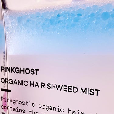 ORGANIC HAIR SI-WEED MIST/PINKGHOST/ヘアスプレー・ヘアミストを使ったクチコミ（5枚目）