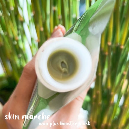 skinmarche WAOPLUS ハートリーフマグワートブースターマスク/ブレーンコスモス/洗い流すパック・マスクを使ったクチコミ(4枚目)