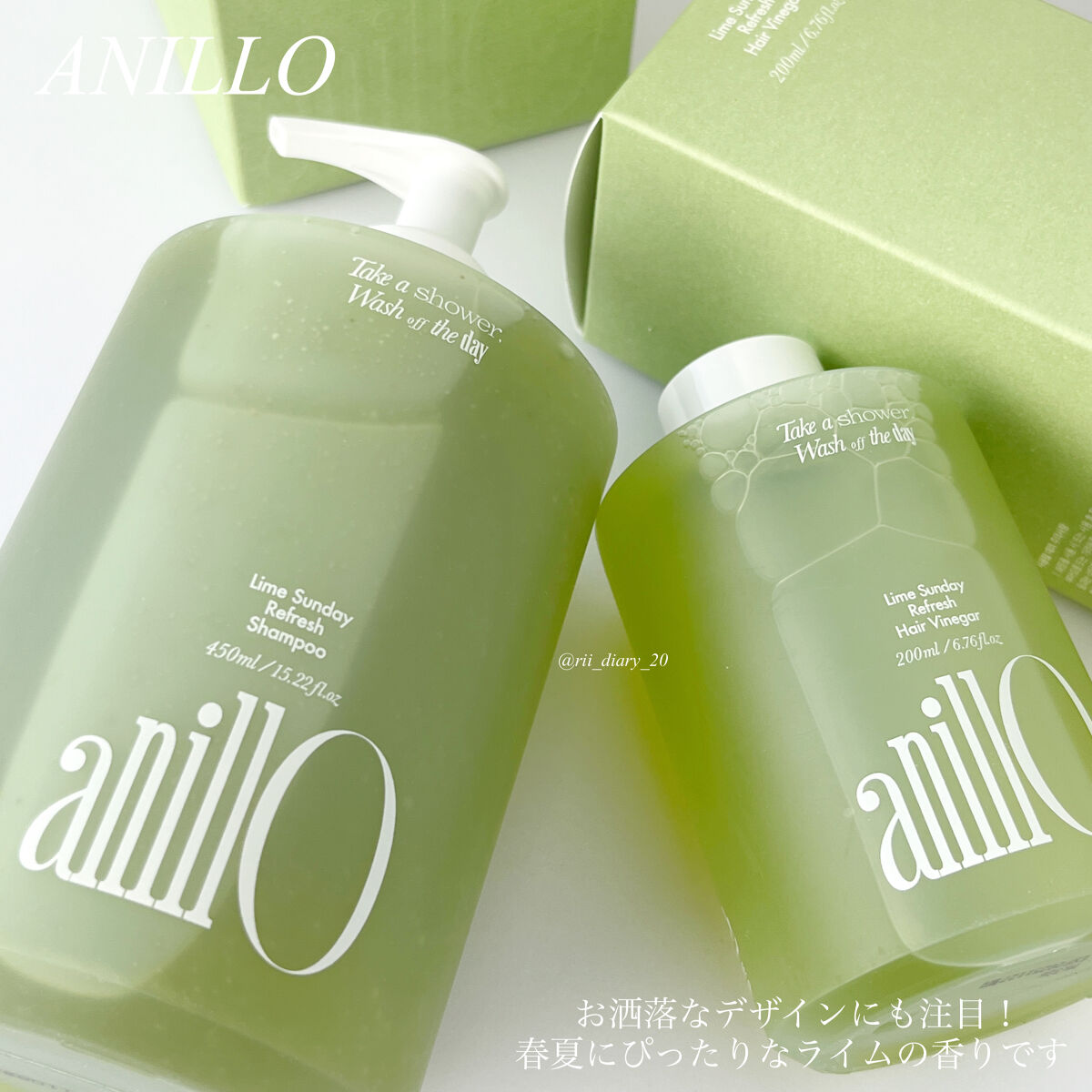 ライムサンデー リフレッシュヘアービネガー/ANILLO/頭皮クレンジングを使ったクチコミ（2枚目）
