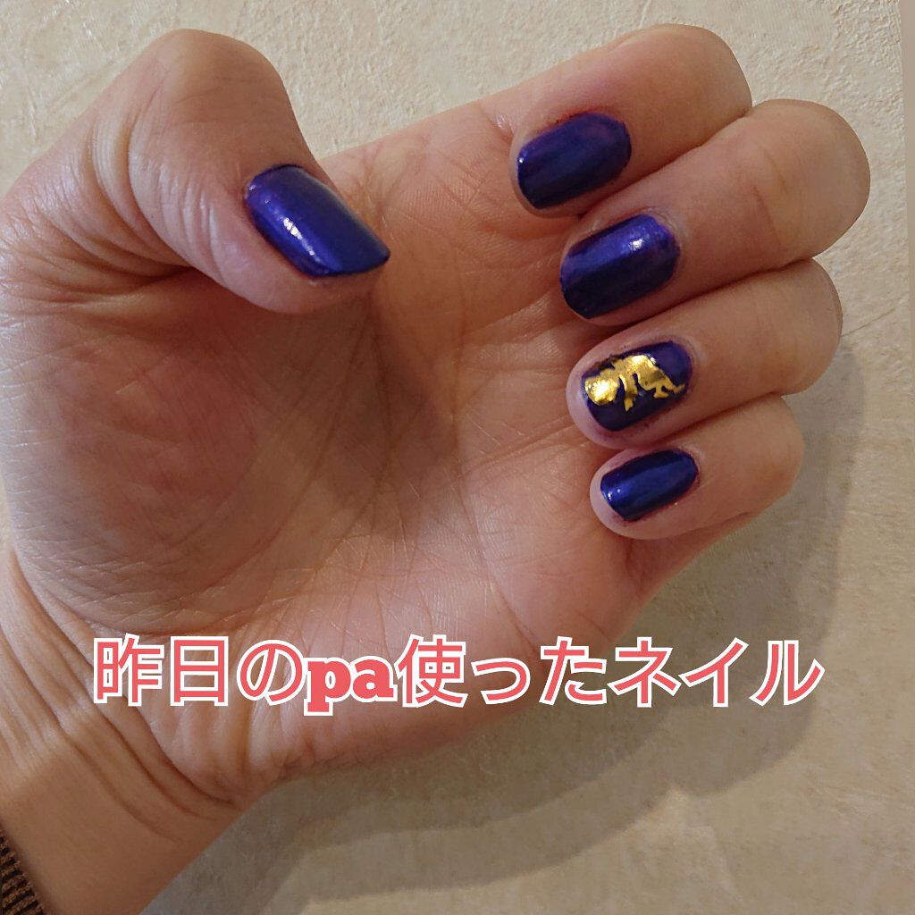 pa ネイルカラー プレミア/pa nail collective/マニキュアを使ったクチコミ（1枚目）