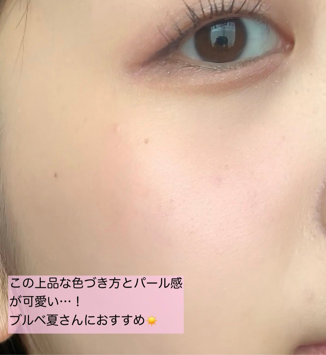 パウダーチークス/キャンメイク/パウダーチークを使ったクチコミ(4枚目)